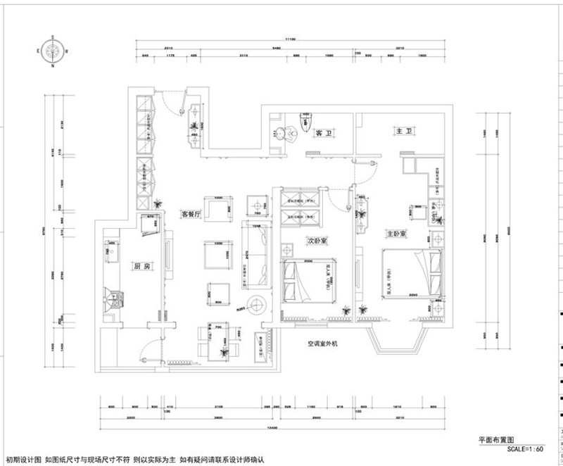 平面設計圖